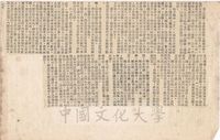 英國與西藏屬地錫金之關係的圖片