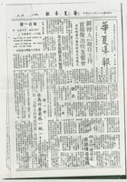 傑出校友的圖片