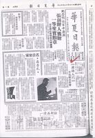 李元植新書「韓語入門」的圖片