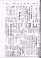 韓國高麗大學金俊燁教授訪華岡的圖片