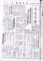 韓成鈞館大學教授姜信沆專題演講的圖片