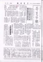 宋晞院長赴韓參加韓國美國研究會議的圖片