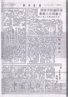 致創辦人函的圖片