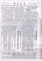 林茂松先生致創辦人函的圖片
