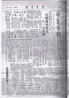 促進中韓文化交流 本校與韓星大兩研所結姊妹的圖片