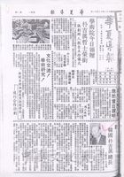 訪韓國朴吉真總長的圖片