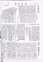 朴吉真致創辦人函的圖片