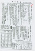 創辦人致辭歡迎韓國姜興秀牧師的圖片