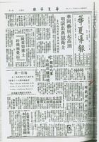 韓國姜錫鎮贈款韓研所的圖片