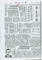 韓國廣播電台崔景鎬蒞校訪問的圖片