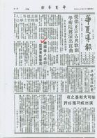 韓國學人來訪 盛讚美哉華岡的圖片