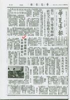韓李鍾麟博士蒞校訪問的圖片