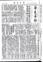 田曼詩教授在韓獲名譽博士榮銜的圖片