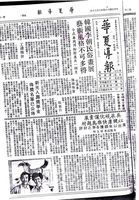 韓國李朝民俗畫展的圖片