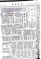 韓國趙健相及曹永祿二位教授蒞校訪問的圖片
