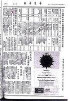 韓國前教育部長朴一慶致創辦人函的圖片