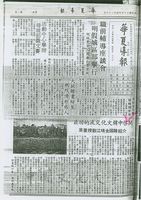 開啟中韓文化交流的功臣 介紹韓國金晴江教授畫展的圖片