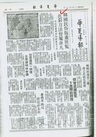 韓國民俗版畫展覽的圖片