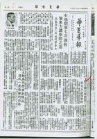 韓京畿大學教授蒞校訪問的圖片