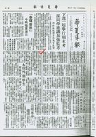 本校歷屆及再學外籍學生名單的圖片