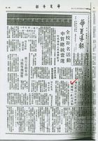 韓文學社推出韓國週一系列活動的圖片