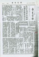 瞭解韓國正是時候的圖片