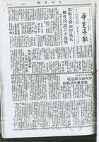 林明德自韓返校 接掌課外活動組的圖片