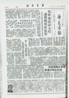 唐學斌韓國歸來 暢談新鄉村運動的圖片