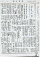 韓李大淳 訪問華岡的圖片