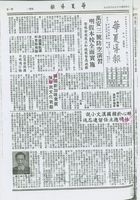 韓國新加坡貴賓推崇我文化貢獻 / 醉心於韓國漢文小說 林明德主任留連忘返的圖片