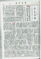 韓國作家代表團及新生活韓部團蒞校訪問的圖片