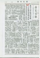 慶熙大學教授訪華團蒞校參觀的圖片