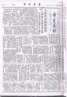 宗教與道德講論會 日韓越印四國學者蒞臨分述與我倫理文化關係 / 韓國淑明女大 文科師生來訪 / 趙一文校長蒞校訪問的圖片