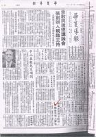 鄭嘉武劉炳吉教授赴韓接受博士學位的圖片