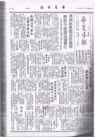 韓國文教部贈送獎學金的圖片