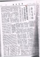 韓國駐華大使金鍾坤蒞校訪問的圖片