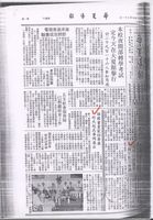 本校代表參加韓中社工會議 / 韓國書畫家訪華展的圖片
