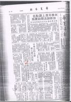 中韓文化基金會獎學金申請條件的圖片