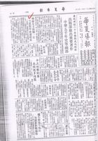 韓婦女文教團蒞校拜會潘校長的圖片