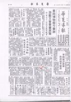 韓國忠北大學徵華語教授的圖片