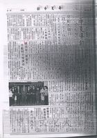 韓國當代書畫家 技藝精湛獲讚揚的圖片