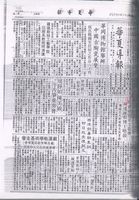韓總統胞弟全敬煥 與潘維和博士晤敍的圖片