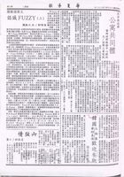 韓國文物展/舞蹈表演歡迎參觀的圖片