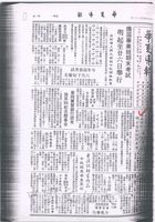 匈牙利/韓國舞蹈團蒞校訪問表演的圖片
