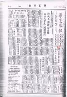 韓國大學出版部協會訪華團蒞校訪問座談的圖片