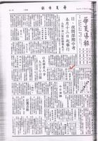 中韓文化獎學金的圖片