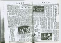 林明德教授榮獲韓國文化勳章的圖片