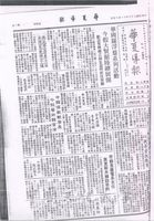 中韓偶戲觀摩展的圖片