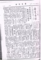 林明德教授榮獲韓國文化勳章的圖片