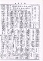 張董事長赴韓拜訪本校姊妹校的圖片
